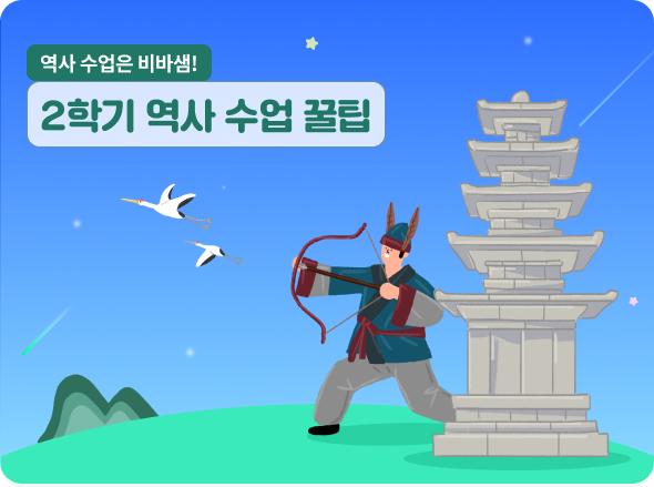 이달의 비바샘 추천